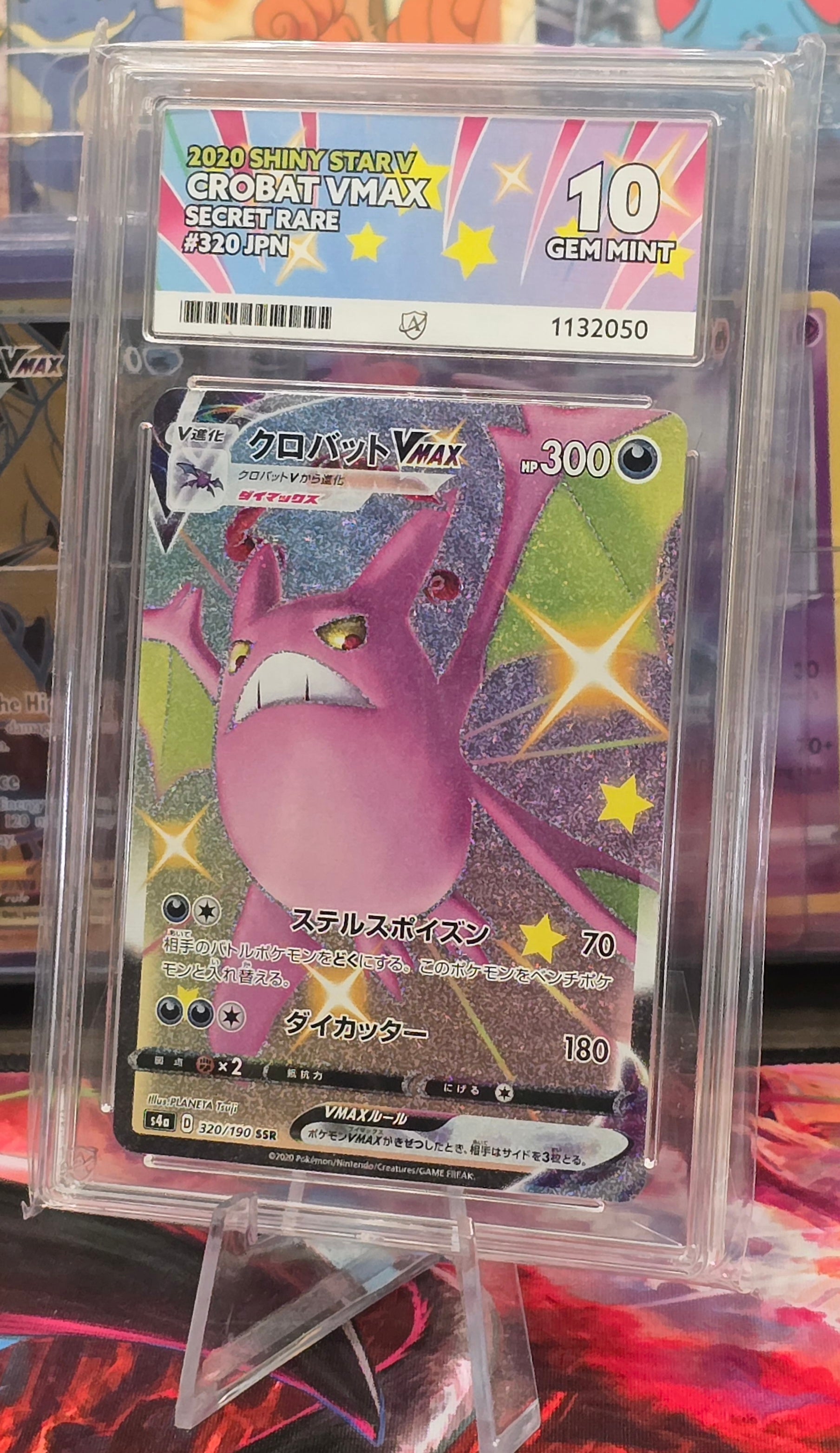 Crobat VMAX #320 JPN SSR - ACE 10