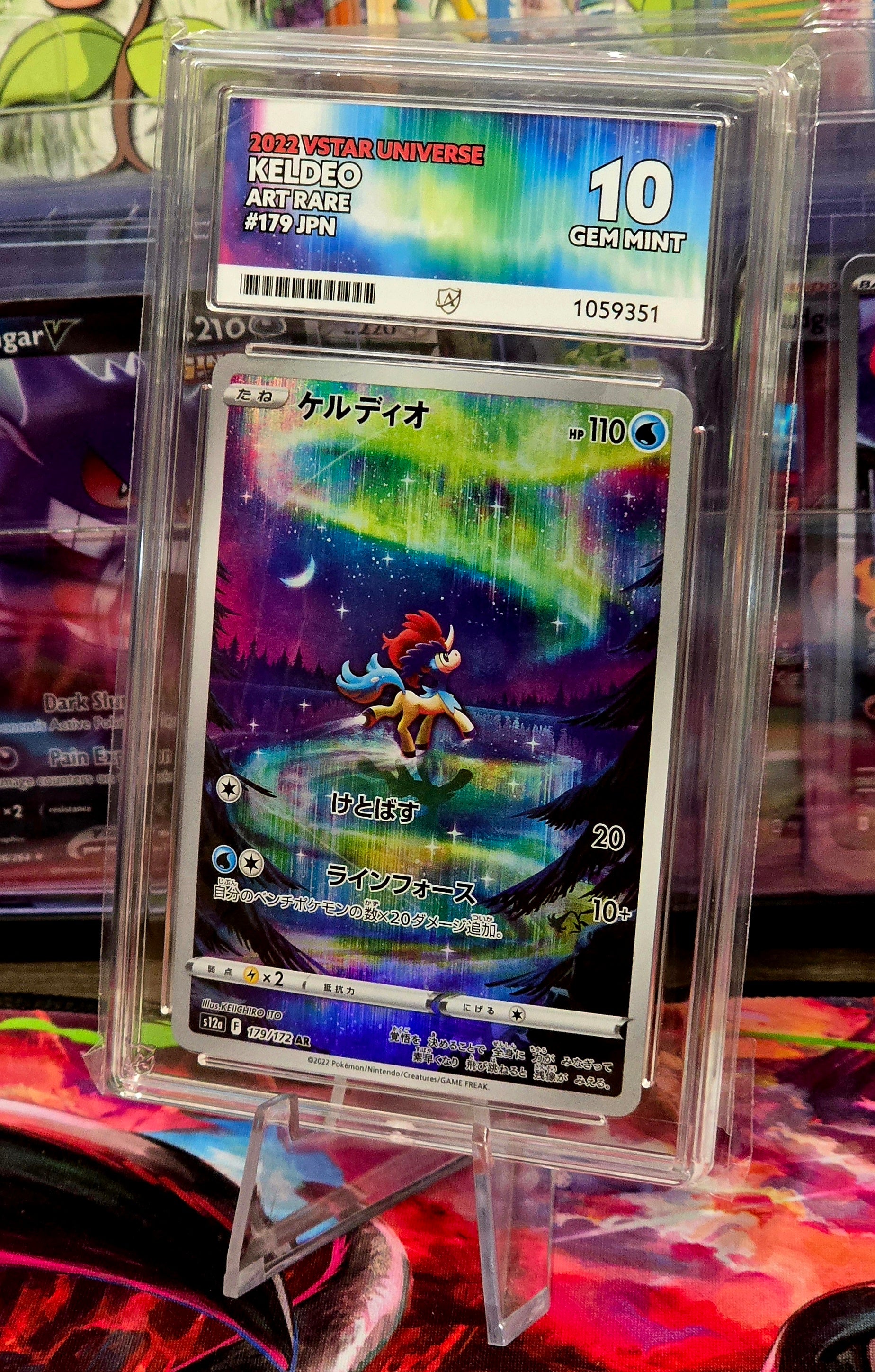 Keldeo #179 JPN AR - ACE 10