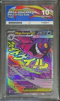 Mega Gengar ex #269 MAR - ACE 10