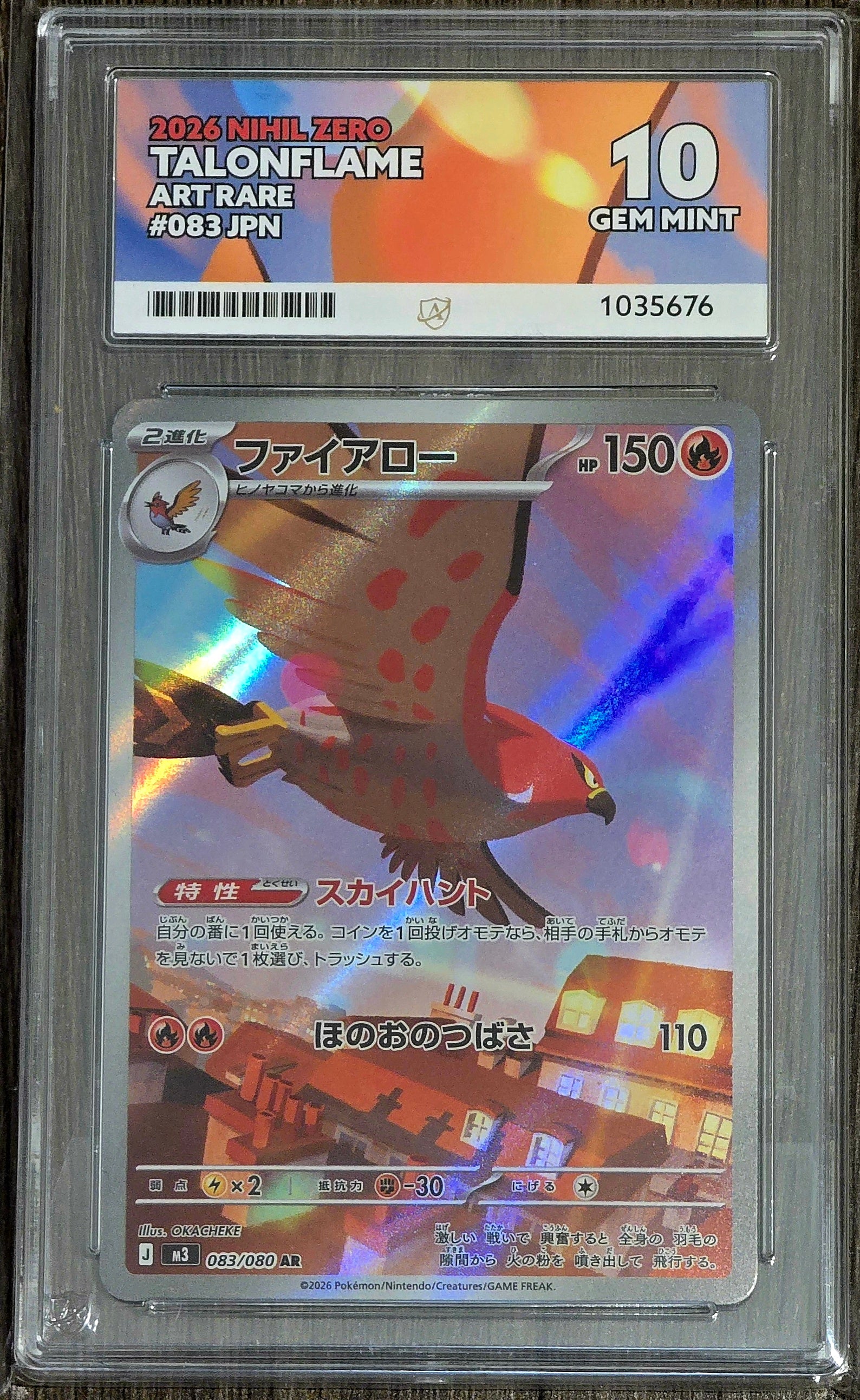 Talonflame #083 JPN AR - ACE 10
