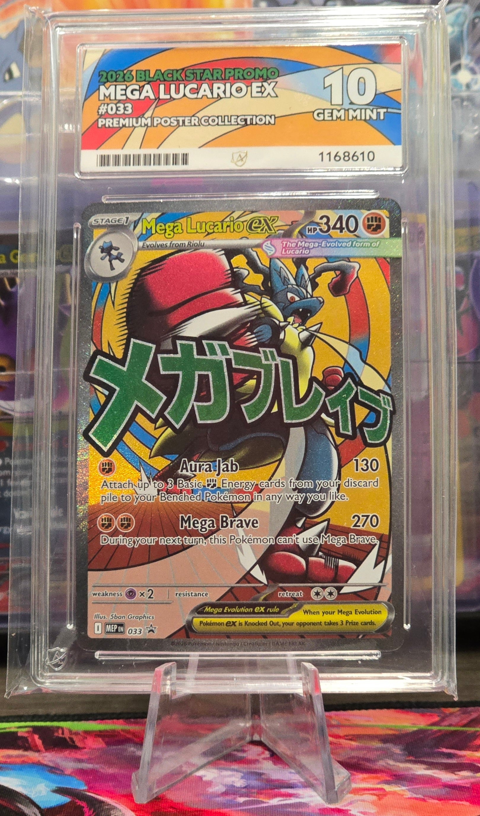 Mega Lucario ex #033 Black Star Promo - ACE 10