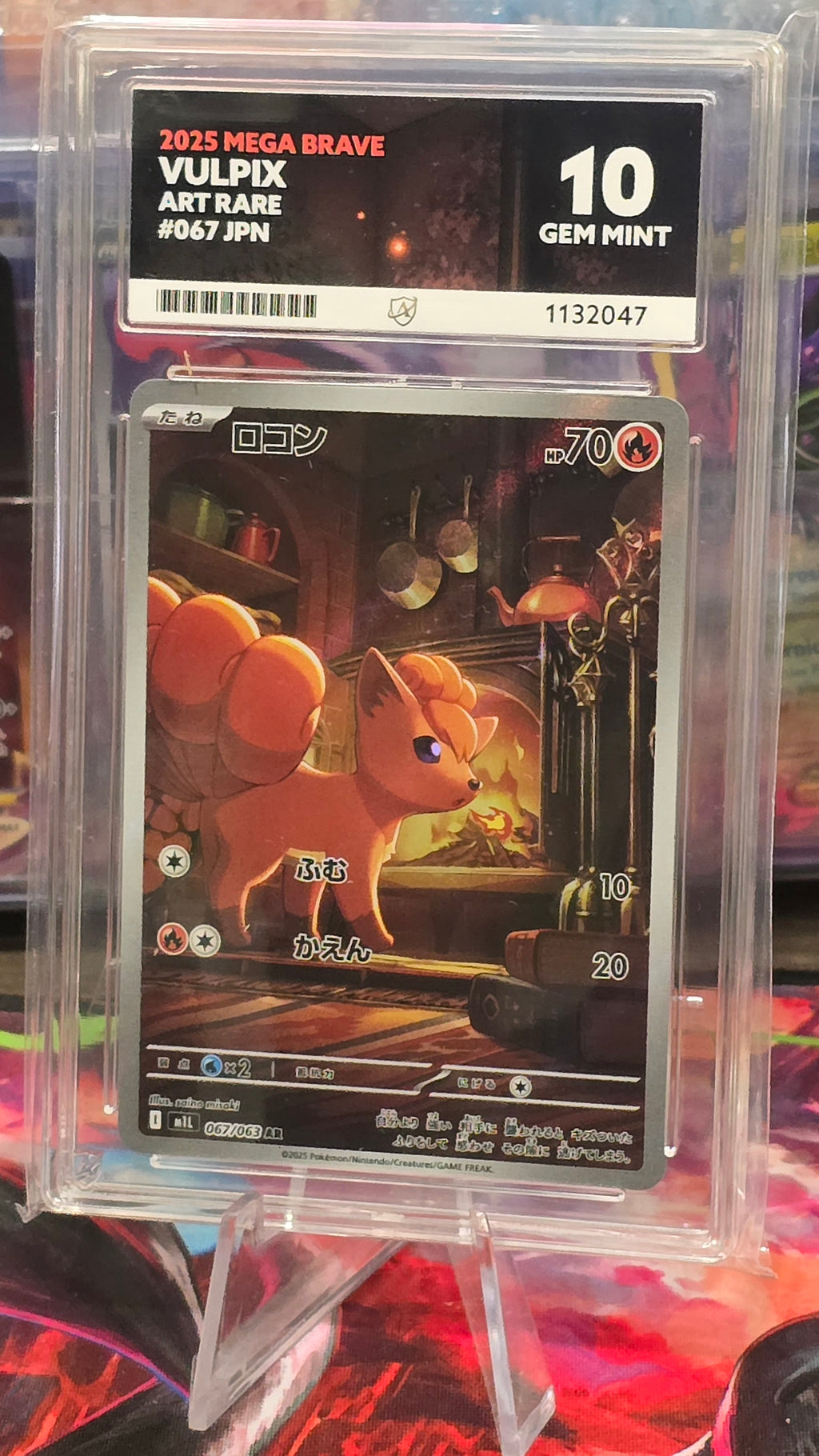 Vulpix #67 JPN AR - ACE 10