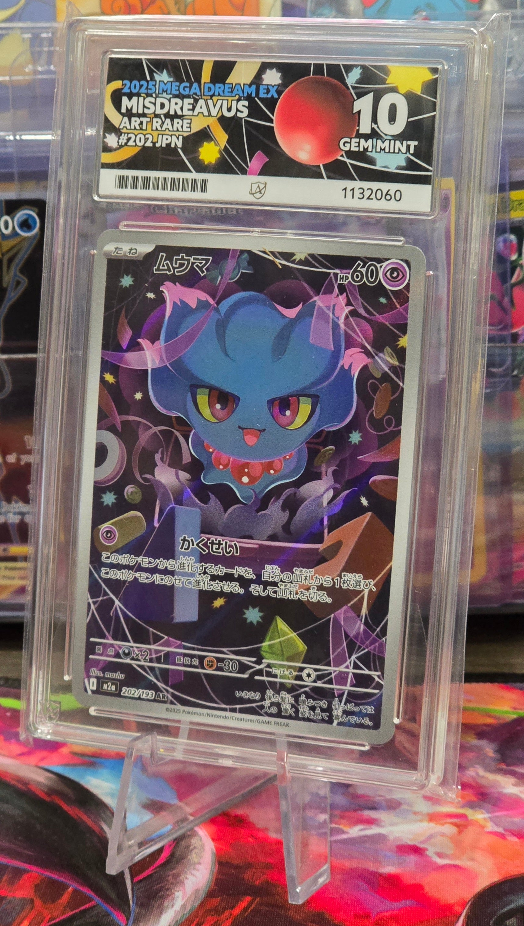 Misdreavus #202 JPN AR - ACE 10