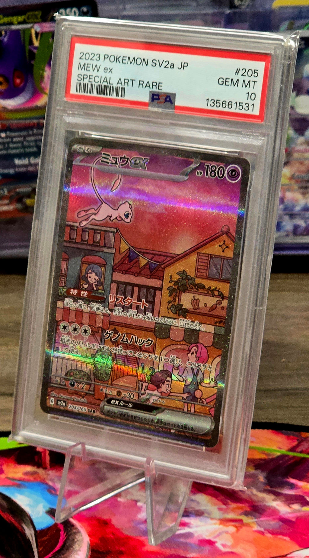Mew ex #205 SAR - PSA 10