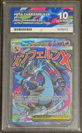 Mega Charizard X ex #023 UPC Promo - ACE 10