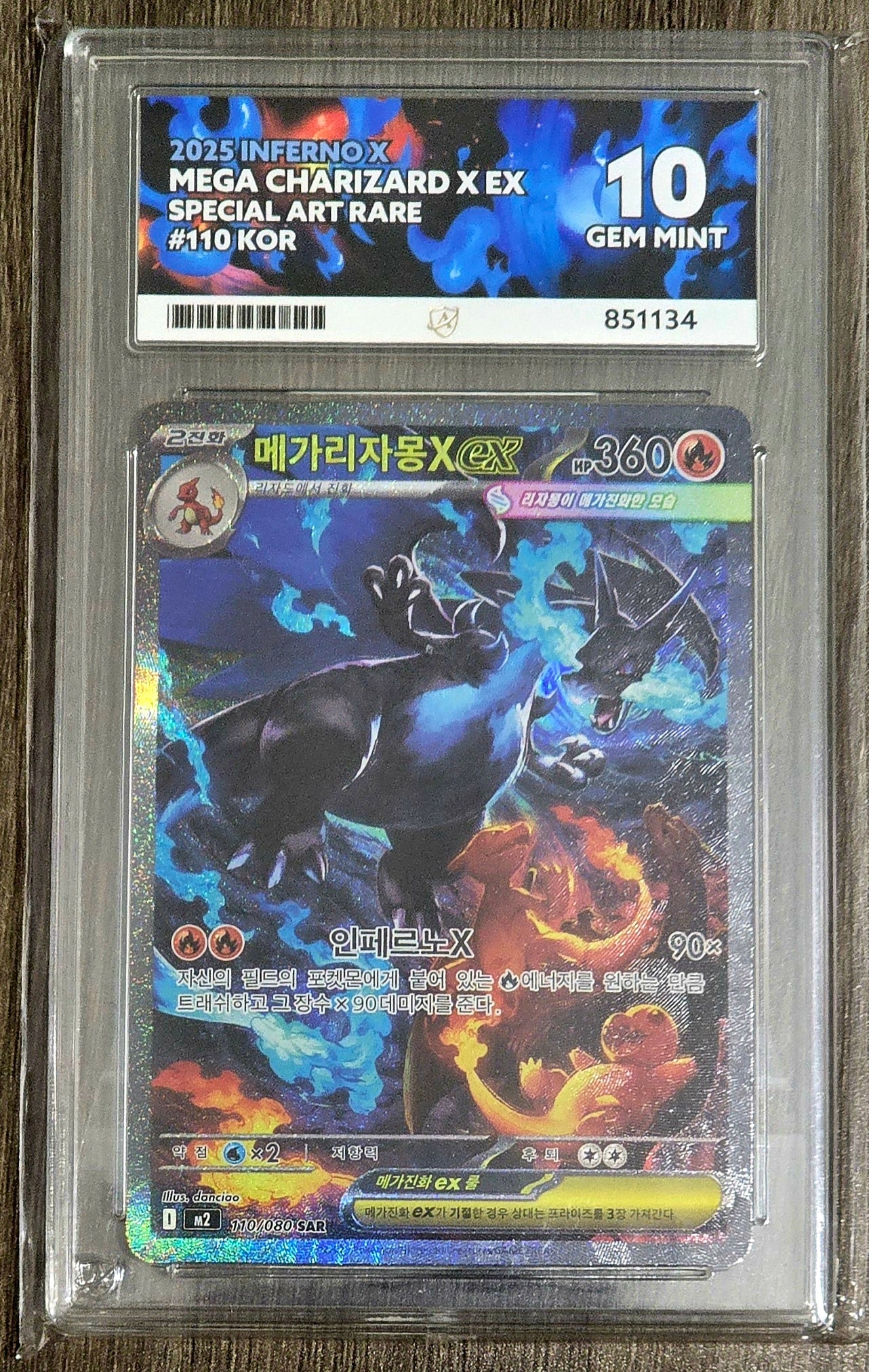 Mega Charizard X ex #110 SAR KOR - ACE 10