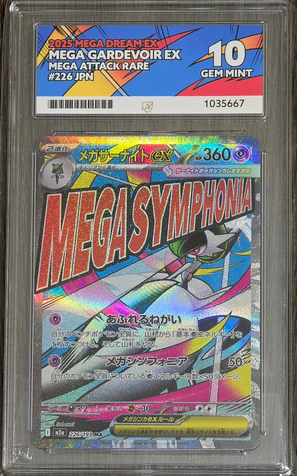 Mega Gardevoir ex #226 JPN MAR - ACE 10