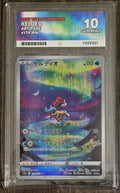 Keldeo #179 JPN AR - ACE 10