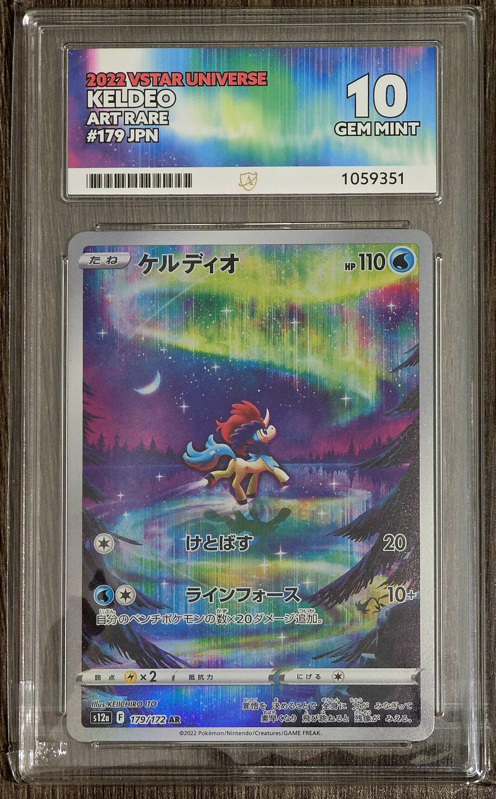Keldeo #179 JPN AR - ACE 10